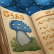 Gathering Knowledge