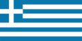 GRE