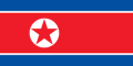 PRKU