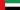 UAE