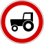 Road sign no agricultural vehicles allowed