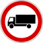 Road sign no cargo allowed